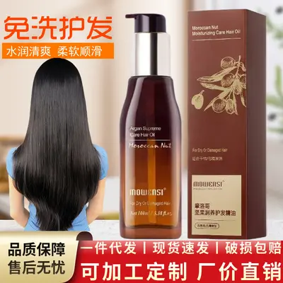 Оптовое масло для волос Argan Moroccan Oil для восстановления повреждённых, пушистых и сухих волос, без смывания, стойкий аромат - 2