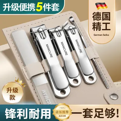 德国精工剪指甲刀套装指甲剪皮套挖耳勺指甲钳修脚工具美容5件套 - 7