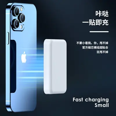 3C Sertifikalı Ultra İnce Kablosuz Manyetik Şarjlı Power Bank 20W Hızlı Şarj Kompakt Taşınabilir Mobil Güç Kaynağı Özel KC Sınır Ötesi