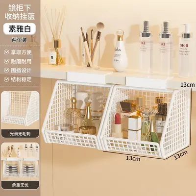 Under-Cabinet Hanging Cosmetic Storage Basket, Punch-Free Bathroom Organizer - 10
