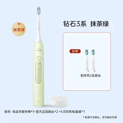 Philips Diamond 3 Serisi Elektrikli Diş Fırçası HX5181 Yetişkin Şarj Edilebilir Sonic Titreşim Yumuşak kıllı Diş Fırçası Çift Modeli - 11