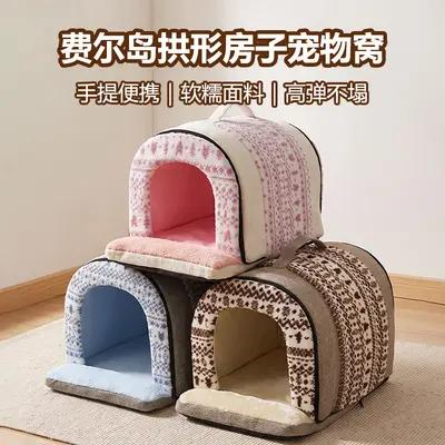Fair Isle Portable Dog House Winter Thickened Warm Bed