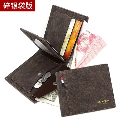 Men's Short Wallet, Large Capacity, Frosted Retro Business Wallet - 12