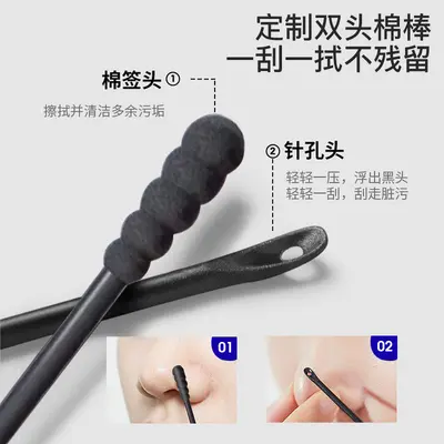 致朵清洁黑头鼻贴套盒 清洁毛孔 鼻贴面部护理 厂家批发 代发
