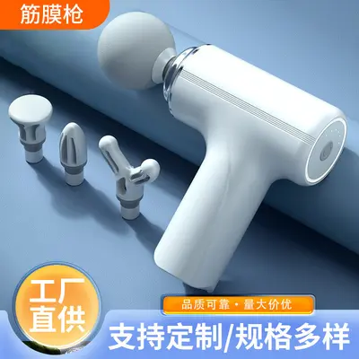 Mini fascia gun, four-head rechargeable, full body massage