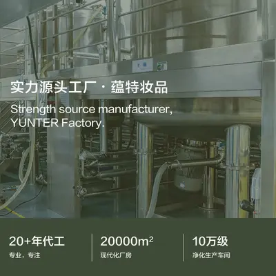 护发精油定制OEM代加工次抛胶囊工厂ODM贴牌代工头发精油 - 3