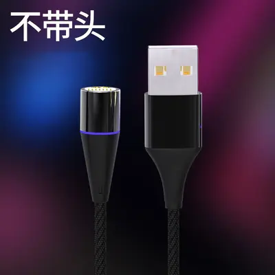 7-Pin Magnetic Data Cable for Huawei TYPE-C, 0.3 m, Super Fast Charging - 7
