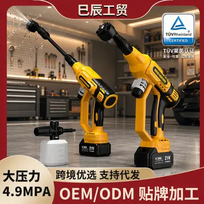 Portable Cordless High-Pressure Car Washer, Lithium Battery, Brushless, 4 Speeds - 2