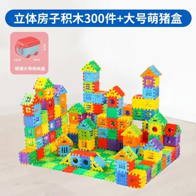 Large Plastic Stacking Blocks House Set for Ages 2-3, Educational Toy - 9