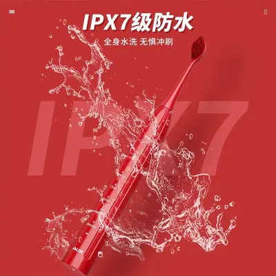奥克斯电动牙刷成人充电款防水智能声波多档的软毛情侣套装礼盒款