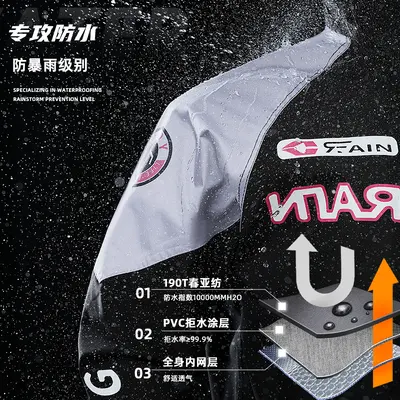 Heavy-duty waterproof motorcycle raincoat set