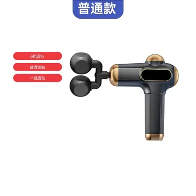 Electric Vibration Massage Gun for Neck and Shoulders - 12
