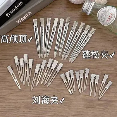 Hair Root Volumizing Clip Bangs Styling Clip Seamless Hair Clip Makeup Positioning Fixed Hair Crocodile Clip Hair Salon Card - 5