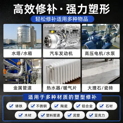 Starker Eisen-Knetkleber für Metallreparatur, wasserdicht, hitzebeständig