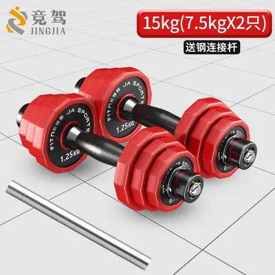Pure steel dumbbell set, PU coated, adjustable weight - 9