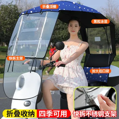 Quick-Release Canopy for Electric Vehicles, Universal Sun and Rain Protection - 11