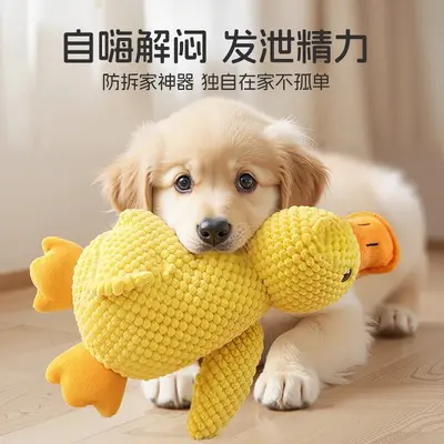 Köpek Oyuncağı Peluş Ördek, Çiğneme Dayanıklı, Orta Boy Köpekler İçin Sesli - 4