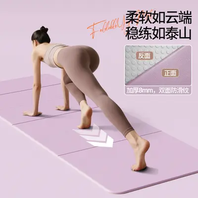 女士家用瑜珈垫健身锻炼可折叠便携防猫爪运动垫办公室周年庆礼品 - 6