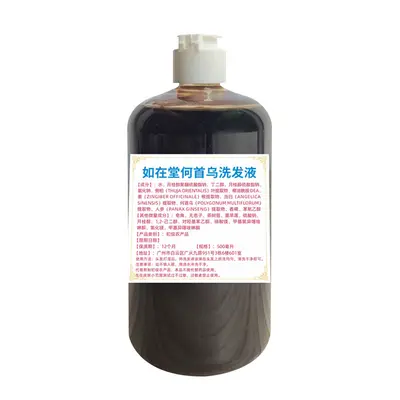Handwerklich hergestelltes Shampoo, silikonfrei mit Polygonum multiflorum und Seifennusssc - 7