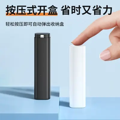 60w超级快充数据线收纳盒充电线多功能合一充电转接头LOGO礼品