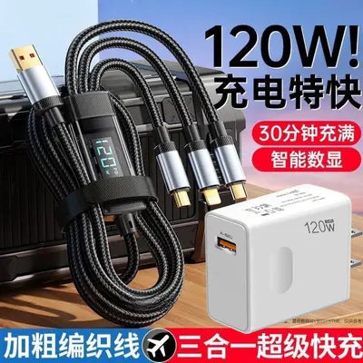 3-in-1 dijital 120W hızlı şarj cihazı - 8