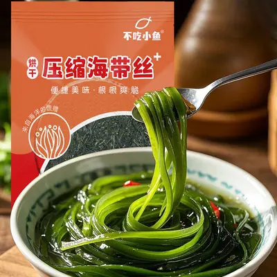 Dried Seaweed Strips, Round and Thick - 9