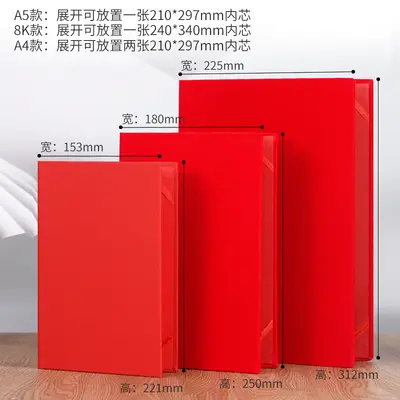 Red Recitation and Speech Script Folder