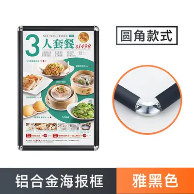 Elevator Advertising Frame, Front-Opening Aluminium Alloy Poster Frame - 10