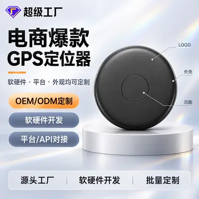 4G BeiDou GPS Tracker, Magnetic, No Installation, Anti-Lost for People, Pets & Items