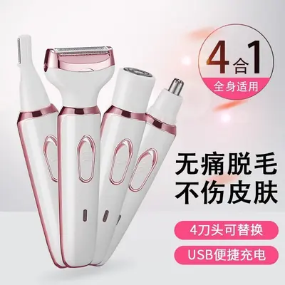 Cross-border Women's Electric Shaver Bikini Trimmer Hair Removal Device All-in-One Rechargeable Armpit Full Body Hair Shaver
