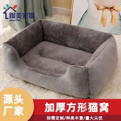 Winter Thickened Warm Cat and Dog Bed, Small Medium Large, Four-Season