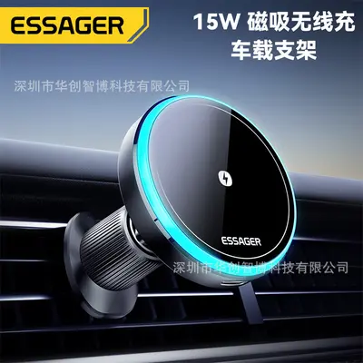 ESSAGER 15W Magnetic Wireless Charging Car Phone Mount, Adhesive Type