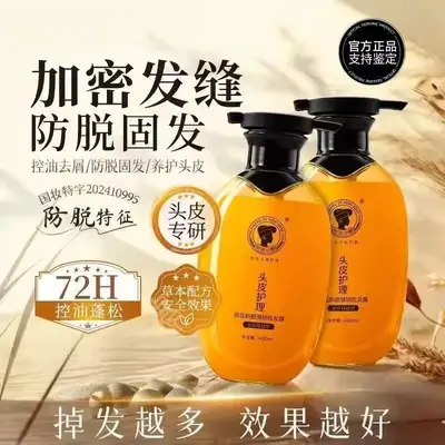 Anti-Hair Loss Shampoo with Platycladus Leaf and Rice Water, for Long Hair - 3