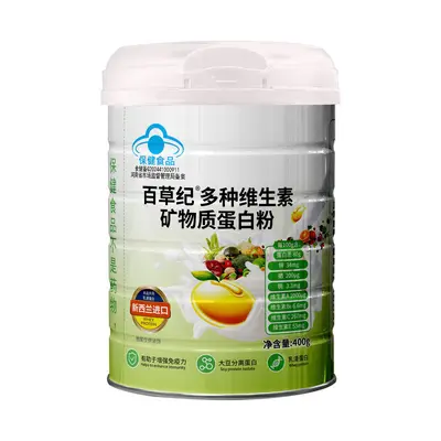 Baicao Ji Proteinpulver mit Vitaminen und Mineralstoffen