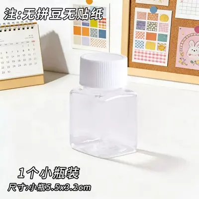 拼豆收纳盒美甲收纳盒透明迷你便捷杂物饰品整理跨境专用套装收纳 - 7