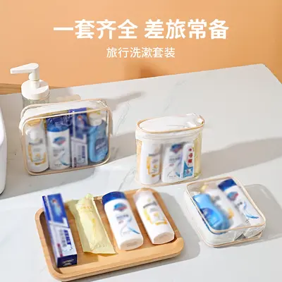 Travel Toiletry Set Shampoo and Body Wash Mini Bottles Travel Size Toiletries Complete Set Portable Wash Bag