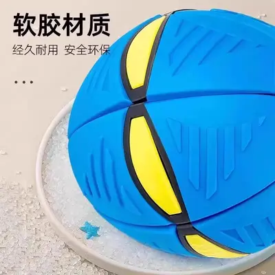 Durable Bite-Resistant Dog Chew Ball for Border Collie and Corgi - 5