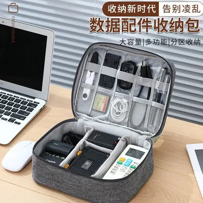 Large Capacity Digital Accessory Bag Waterproof - 2