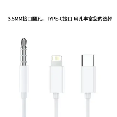 Apple wired in-ear type-c earphones, suitable for computer, Huawei gaming phone, Bluetooth gaming wired earphones.