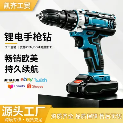 Lithium battery multifunctional cordless drill screwdriver set