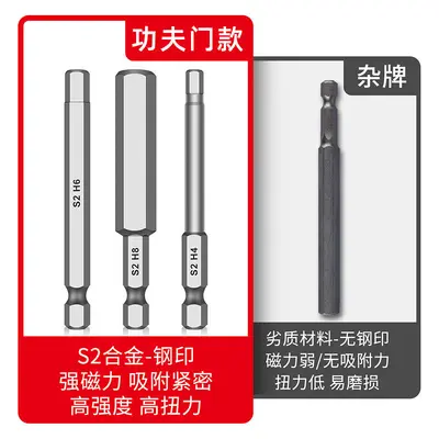 Magnetic Long Inner Hex S2 Air Screwdriver Bit 1/4 Square Head