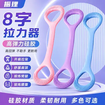 8-Shaped Chest Expander Pull Rope for Shoulder and Back Training - 3