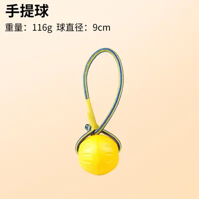 EVA发泡耐咬狗狗玩具 狗狗自嗨解闷宠物球户外互动小狗飞盘狗拉环 - 13