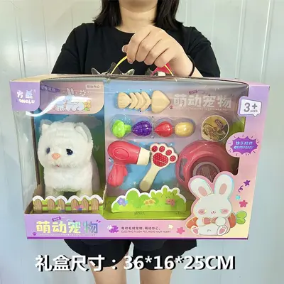 儿童玩具宠物狗狗兔子猫咪宠物屋电动行走会叫毛绒公仔幼儿园礼盒 - 8