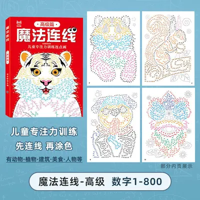 Magic Connect Dot-to-Dot Coloring Book for Children - 12