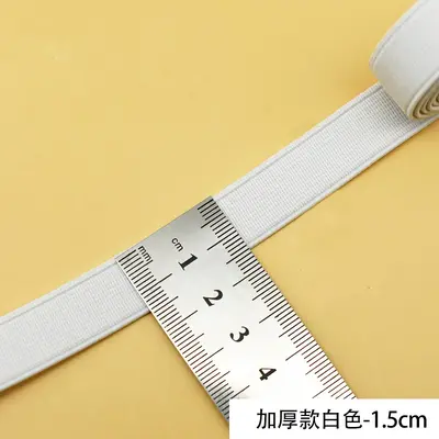 Flat Woven Elastic Band, Thick Wide Rubber Strip, White - 8