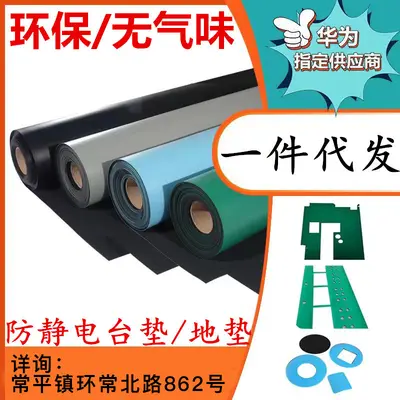 Green Anti-Static Rubber Workbench Mat, Heat and Wear Resistant
