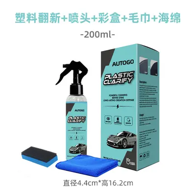 Car Plastic Restorer and Crystal Polish, Leather Seat Cleaner - 8