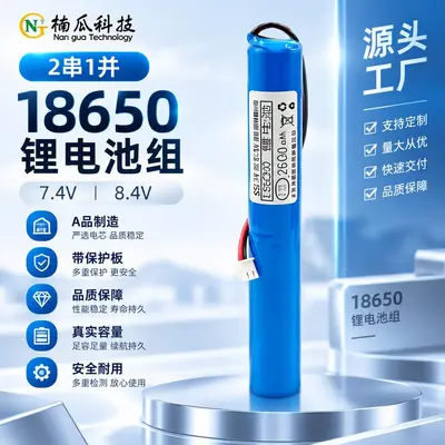 18650 Lityum Pil Paketi 2S1P 7.4V Koruma Devreli Şarj Edilebilir