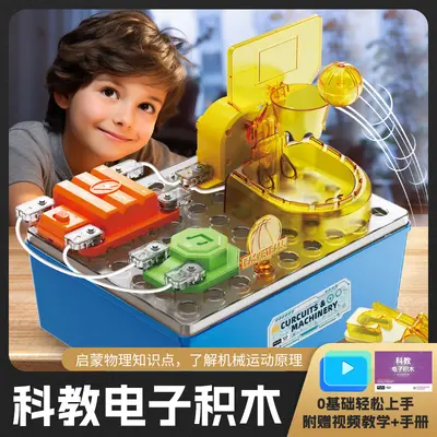 Children's Science Electronic Circuit Experiment Kit with Building Blocks - 10
